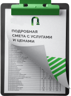 1 этап - расчет сметы